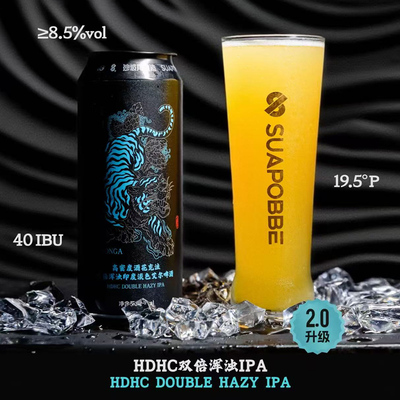 国产精酿啤酒沙坡尾角头双倍干投新英格兰帝国IPA庙口浑浊IPA