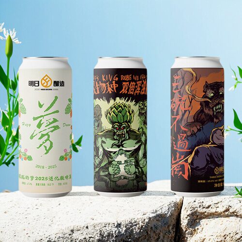 明日酿造 朦胧的梦进化版DDH浑浊IPA500ml 国产精酿啤酒