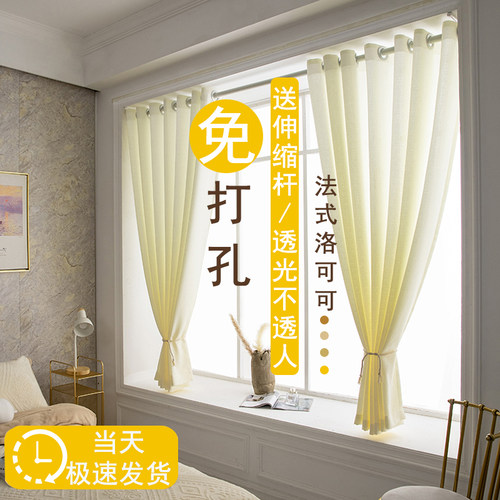诺罗飘窗伸缩杆纱帘成品