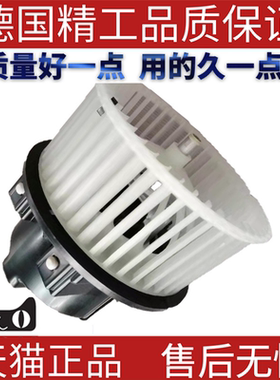 适用路虎神行者2 极光揽胜极光空调鼓风机/鼓风机马达 LR016627