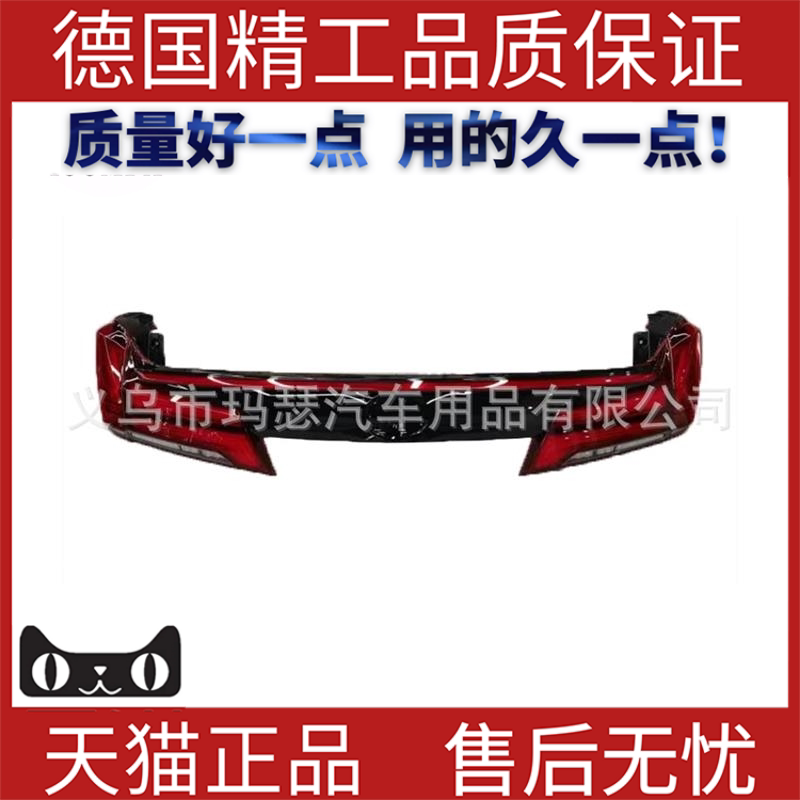 适用于丰田toyota埃尔法Alphard贯穿尾灯总成后外车灯刹车倒车灯