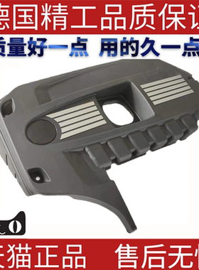 适用宝马E71F01F02X6 740 发动机盖