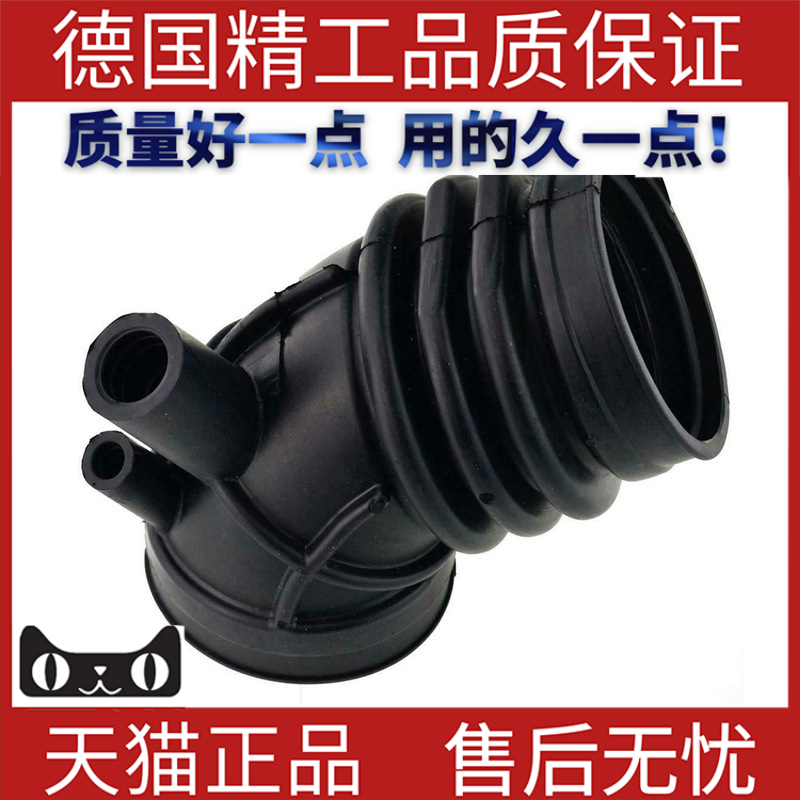 适用于宝马E46316空气进气管