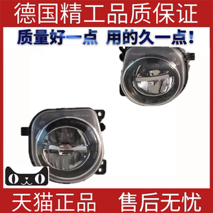 63177311294 63177311293 左右雾灯 适用宝马5系F10 前雾灯