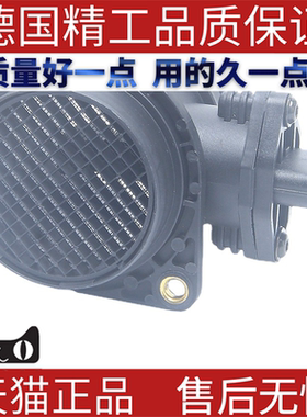 适用拉达空气流量计传感器0280218037 21083-1130010-10 203855