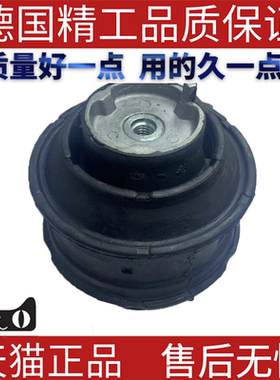 适用奔驰W170W202SLK200SLK230C180C200C220发动机支架胶垫机脚胶