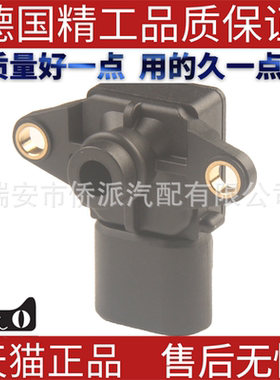 适用道奇 RAM 1500 进气压力传感器 56041018AD