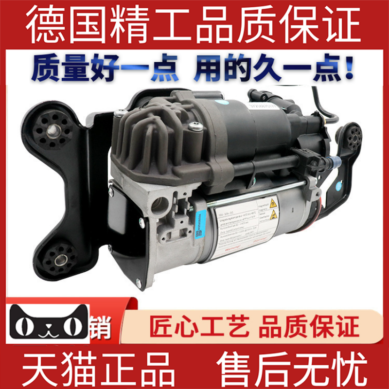 适用宝马F156打气泵37208