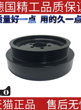 适用于宝马E60E64E90EE86 530 630 730 325 330曲轴皮带轮平衡轮