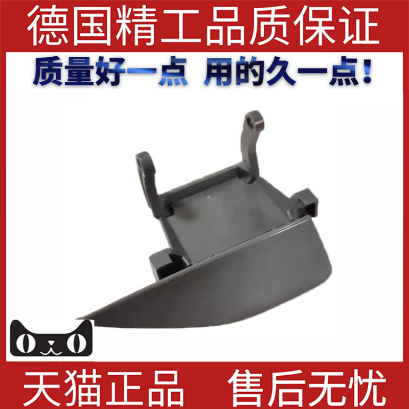 适用宝马7系E65E66大灯喷水盖