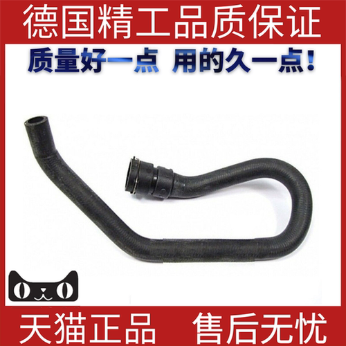 适用于神行者2散热器软管