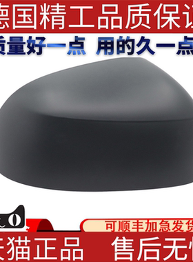 适用于宝马G01G02X3X4X5黑色后视倒车镜外壳右 R 51168496624