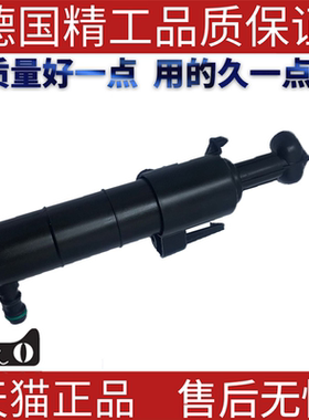适用奔驰W207E220E250E350E500E550大灯喷水枪 喷水电机