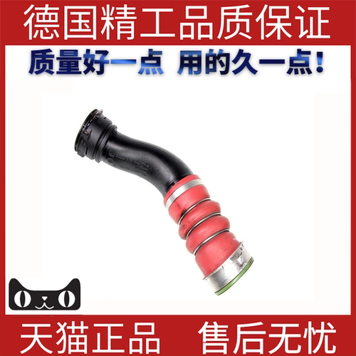 适用于宝马E71中冷器涡轮软管