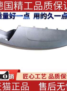 适用路虎运动版揽胜拖车钩盖 拖车盖 前杠拖车盖 LR019169