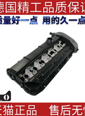 适用宝马E46E38  728 520 330 发动机气门室盖汽缸盖发动机缸盖
