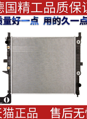 适用奔驰W163ML230ML320ML350ML430ML500散热器水箱冷凝器中冷器