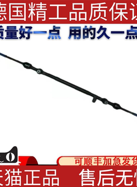 适用奔驰W202W208C10C200C220C230拉杆总成 横拉杆总成中心拉杆