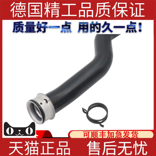 适用于保时捷软管管子