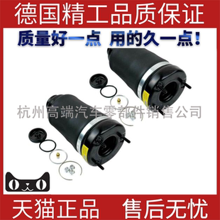 适用奔驰W164GL350GL450ML300ML350ML500减震器空气悬挂气囊气包