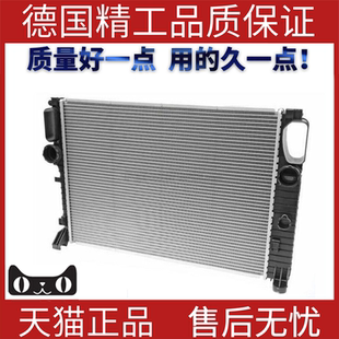 适用奔驰W211W219E220E240E200CLS350散热器水箱冷凝器中冷器