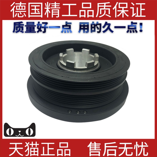 适用于宝马E39曲轴皮带轮皮带盘
