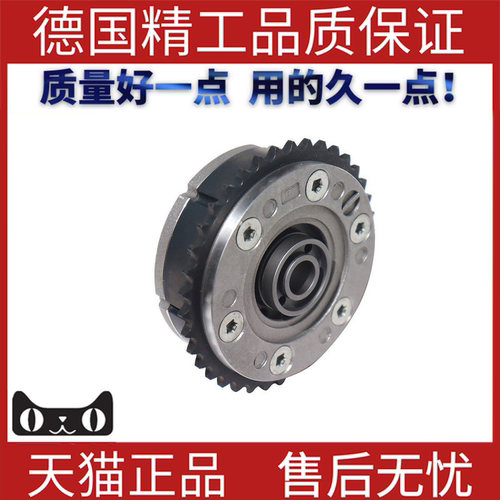 适用宝马E90E92正时齿轮