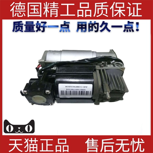 车载打气泵 空气悬架空气压缩机 LR015089 4.2 适用路虎揽胜5.0