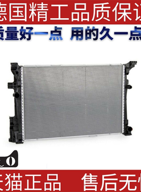 适用奔驰W117W156CLA200GLA250A180B200散热器水箱冷凝器中冷器