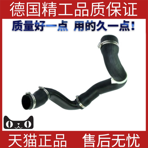 适用神行者2卫士水管散热器