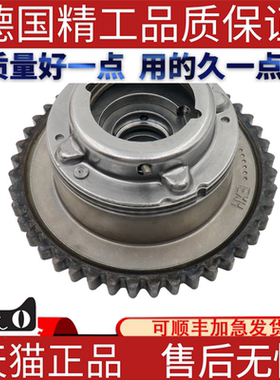 正时轮凸轮轴齿适用奔驰C250 W204 SLK250 A2710501500