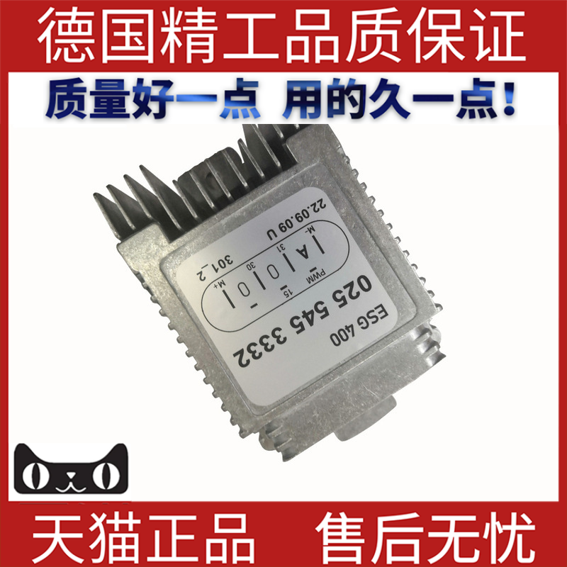 适用奔驰W170W202W208W210SLK200C200CLK200空调鼓风机电机电阻