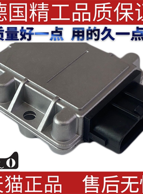 适用丰田点火模块 汽车配件89621-16020 8962116020 131300-1743