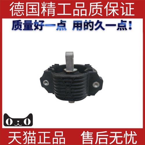 适用宝马F18变速箱支架波箱胶垫