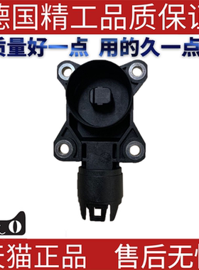适用宝马E60E63E65E66E70X5 545 645 735 760 550 偏心轴传感器