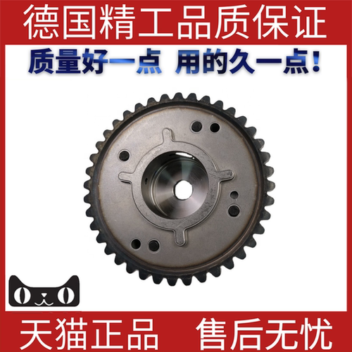适用路虎极光捷豹XF进排气齿轮