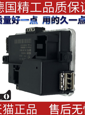 适用于宝马F18F07F10F11F12F13 535 640 740鼓风机模块电机调节器