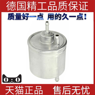 适用奔驰W168W414A140A190A160A210燃油滤清器 滤芯 发动机过滤