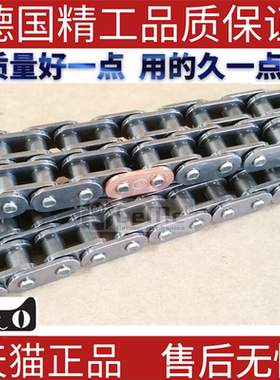 适用奔驰W203链条 正时链条 正时传动链 滚子链0009930676