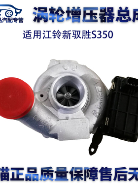 适用江铃新驭胜S350涡轮增压器DP2-6K682-AC 809415-0004自动 AT