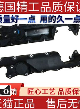 适用路虎神2发动机缸盖 气门室盖汽缸盖罩垫 LR023777