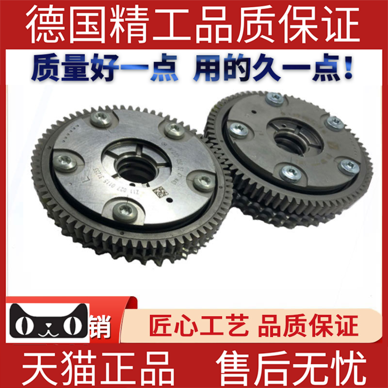 适用奔驰W164W203正时轮