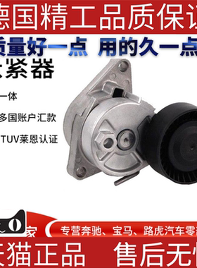适用宝马3系E46E39涨紧轮总成 张紧器 惰轮 皮带轮11281427252