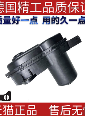 电子驻车制动器马达 适用宝马 手刹电子马达带标 34216894091