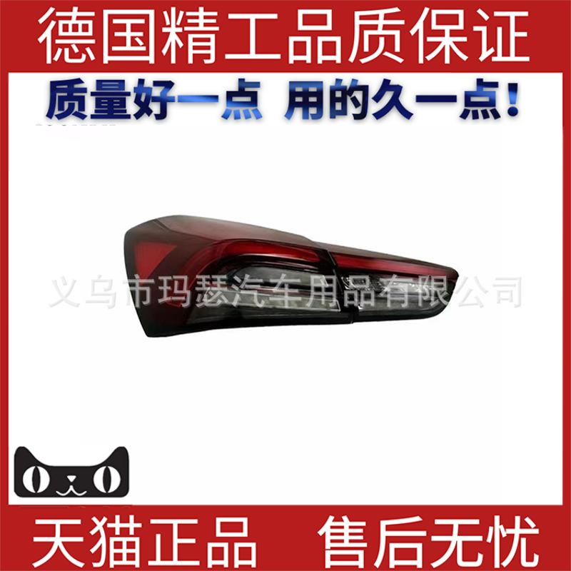 适用2014-20玛莎拉蒂Maserati吉博力Ghibli尾灯后灯刹车灯