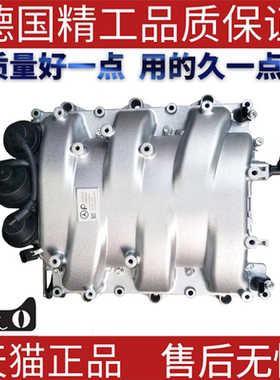 适用奔驰W211W164W204M272发动机进气岐管总成 2721402401
