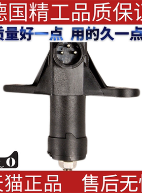 适用沃尔沃位移高度传感器配件 21585711 20583428 7421643575