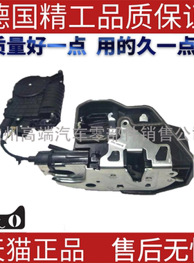 门锁总成中控锁 适用宝马锁机7系F01F02F04 51227185688 右后