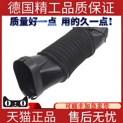 适用于捷豹XF软管涡轮增压器