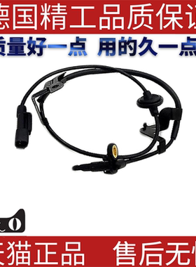 适用三菱ABS轮速传感器4670A584 4670A157 4670A596 4670A878
